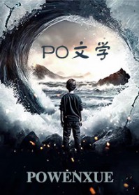 体育委员和他的小绵羊